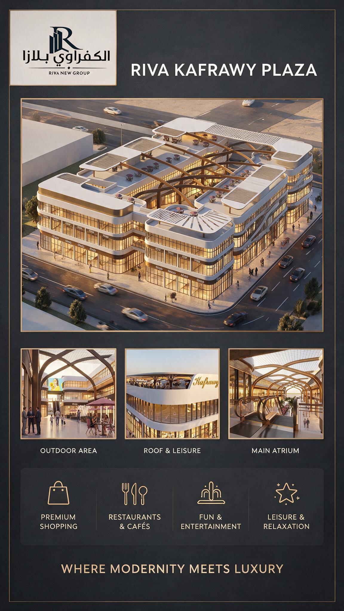 Al-Kafrawi Plaza
